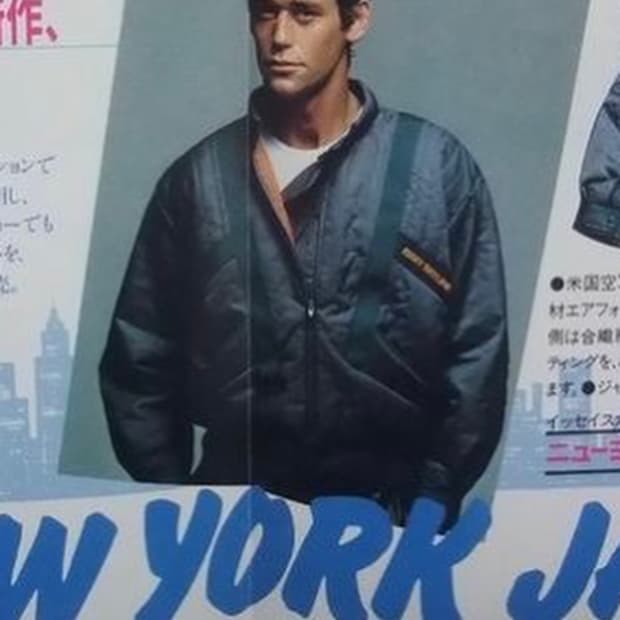 80s issey miyake sky line bomber m