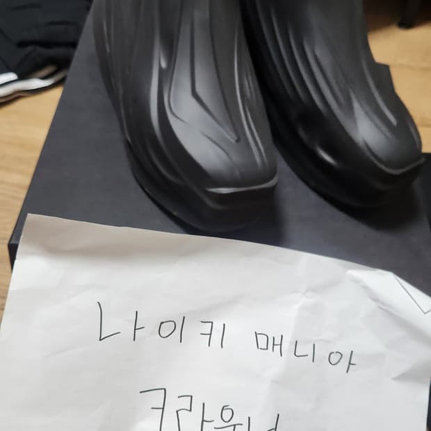 알릭스 모노 앵클부츠 블랙 44