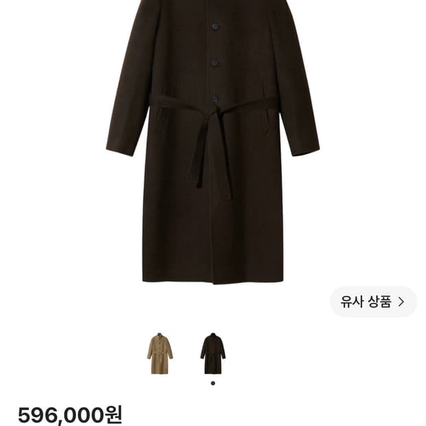 STU 하이넥 알파카 맥코트 인 브라운 M