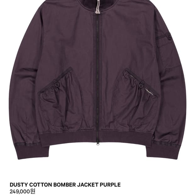 코이세이오 더스티 코튼 봄버 자켓 퍼플 2사이즈