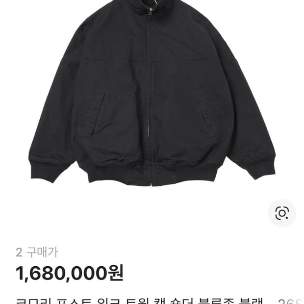 코모리 포스트워크 트윌캡 2사이즈 해