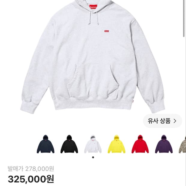 (XL) 슈프림 스몰 박스 후드 스웨트셔츠 애쉬 그레이 - 25FW