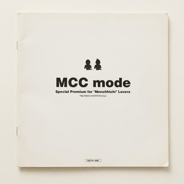 몬치치 MCC mode 북렛 잡지