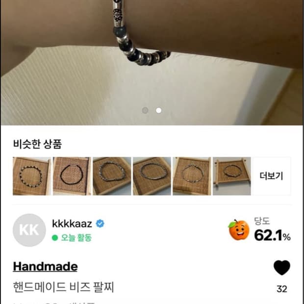 개인결제창