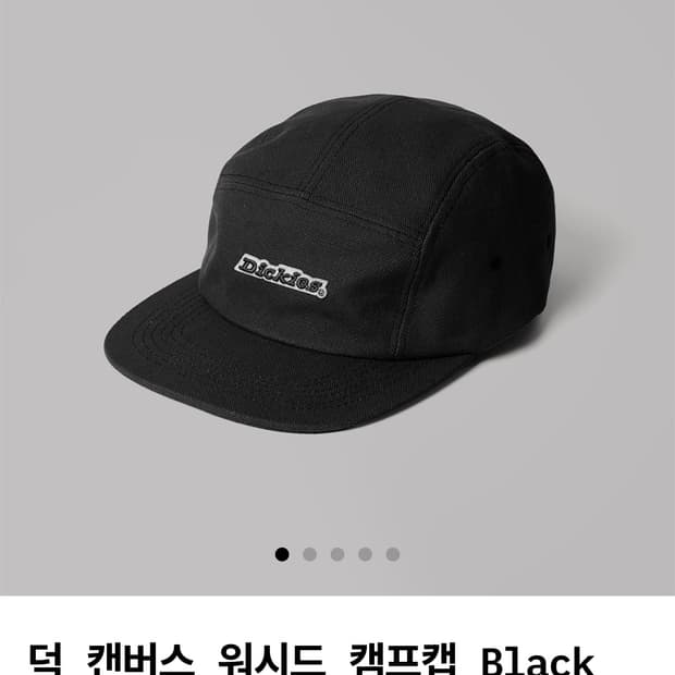 디키즈 덕 캔버스 워시드 캠프캡