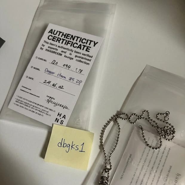 크롬하츠 대거5 참 판매합니다 (한스룸정품)