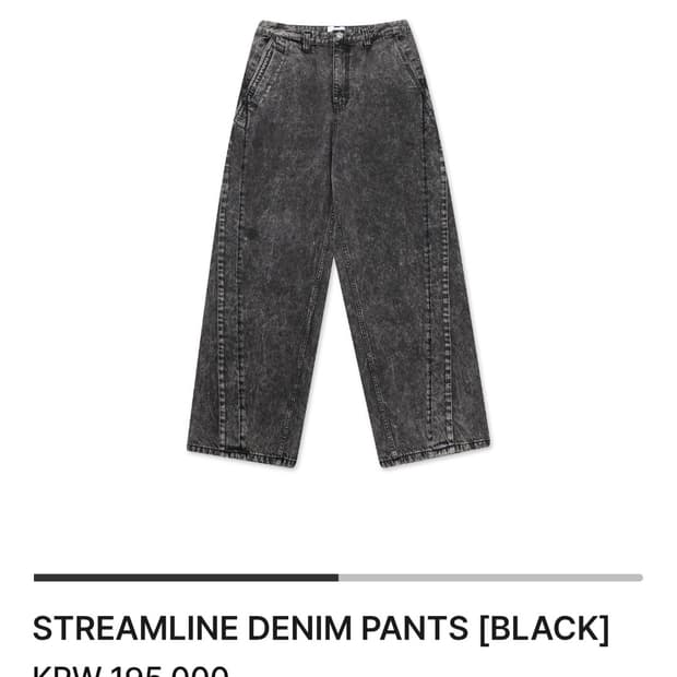 그레일즈 트위스트 데님 STREAMLINE DENIM PANTS