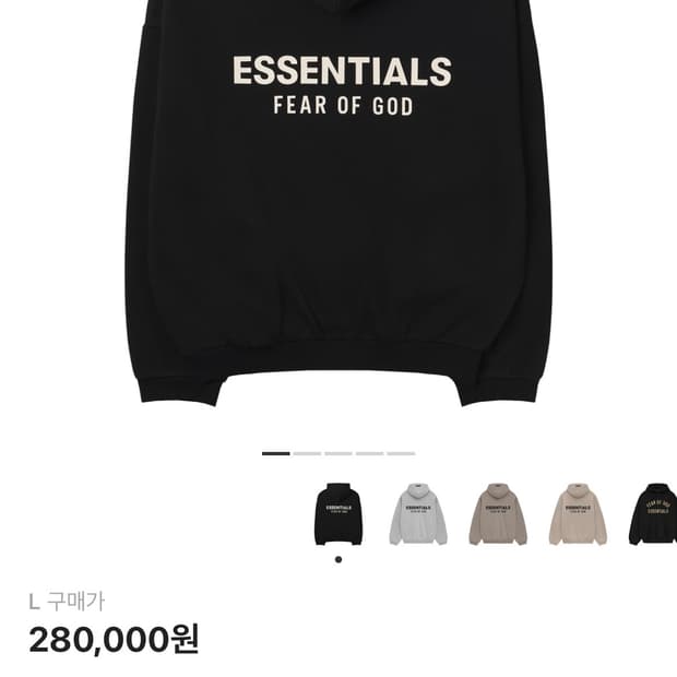 (새상품) 피어오브갓 에센셜 후드티 L