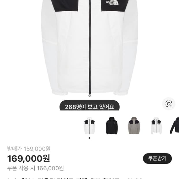 노스페이스 바람막이 화이트