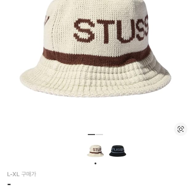 스투시 자카드 니트 버킷햇 L-XL