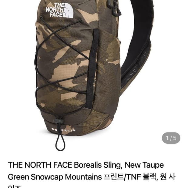 노스페이스 보레알리스 슬링백 카모 상태 좋아요