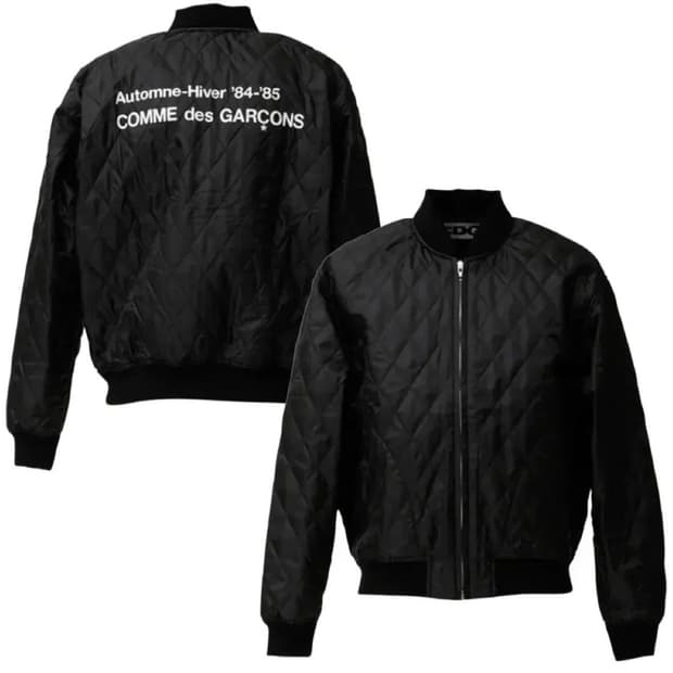 [S] 꼼데가르송 퀄팅 봄버 검정