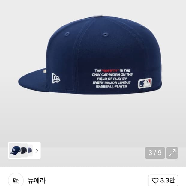 뉴에라 LA다져스 볼캡