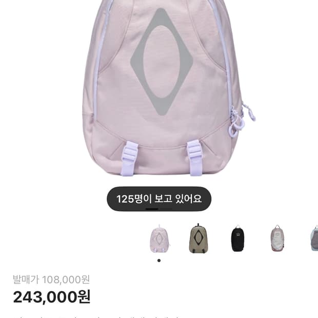 미스치프 롬버스 마운틴 백팩 라벤더