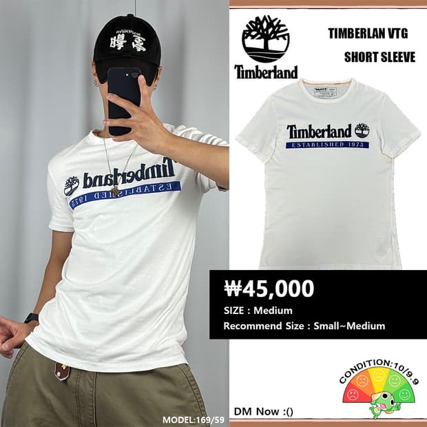 <팀버랜드 빈티지 반팔 티셔츠> No.1537