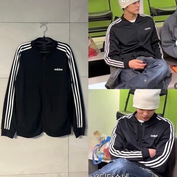 (2XL) 아디다스 코르티스 건호 져지 블랙