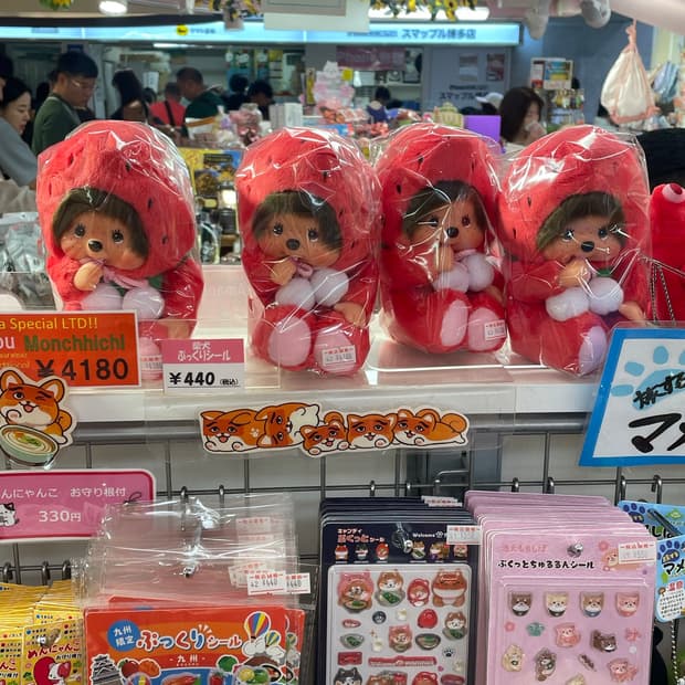 딸기 몬치치 🍓