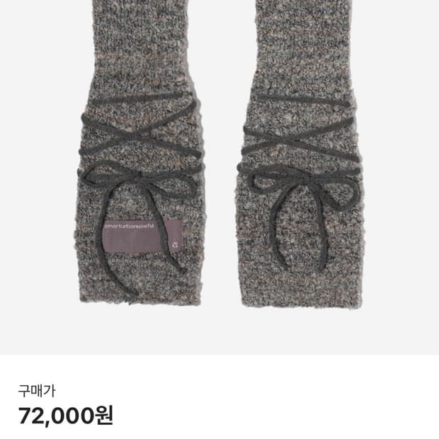 코이세이오 스마트어반유즈풀 핸드워머