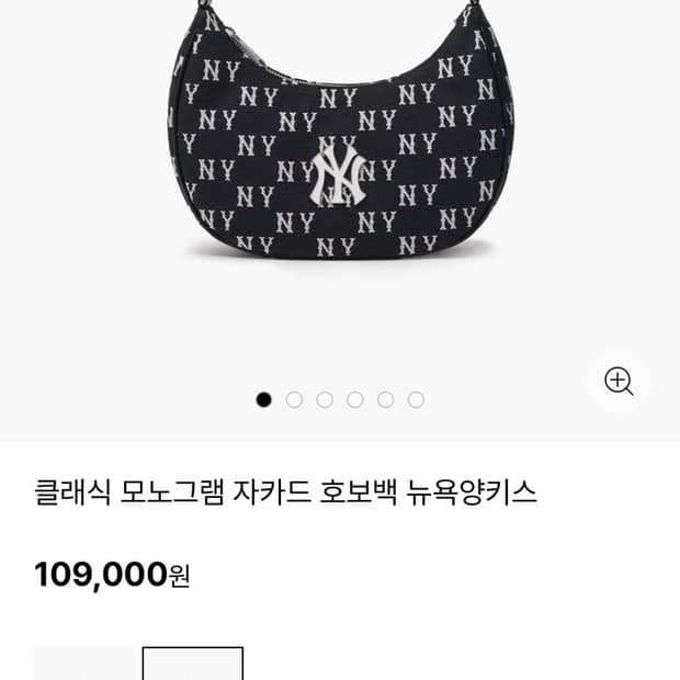 클래식 모노그램 자카드 호보백 뉴욕양키스