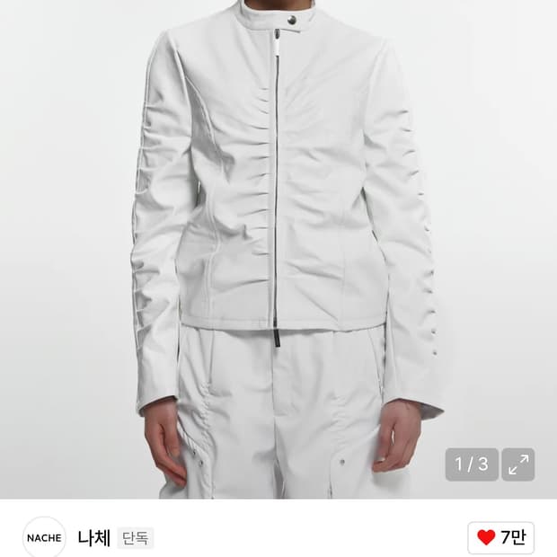 나체 셔링 레더자켓