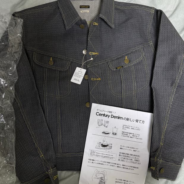 Kapital 캐피탈 no.7 넘버 7 센츄리 데님 웨스터너 자켓 44