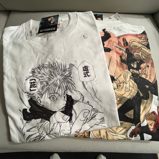 주술회전 유니클로