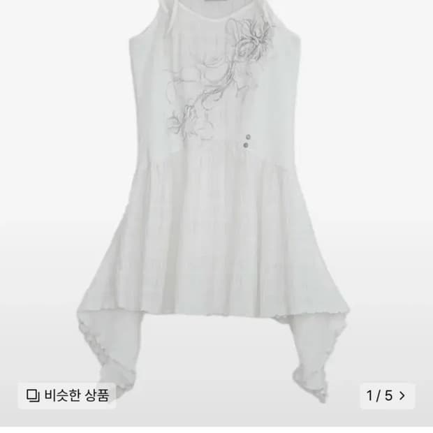 허그유어스킨 플레어드 브이넥 슬리브리스 화이트