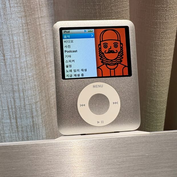 아이팟 나노3세대 4기가 신품급