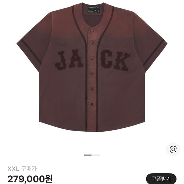 트래비스스캇 프라그먼트 나이키 xxl