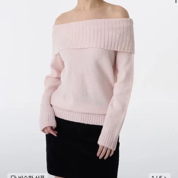 (S) 무신사스탠다드 우먼 오프숄더 니트 로즈워터