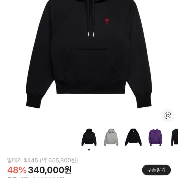 아미 후드티 L