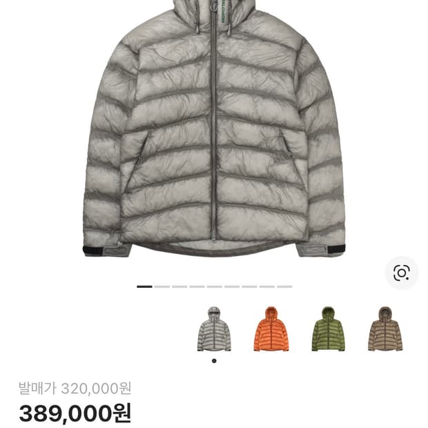 살로몬 UNI 크로스 인슐레이션 자켓 라이트 그레이