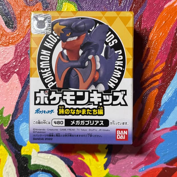 미개봉) 포켓몬키즈 한카리아스 포켓몬스터 피규어 미니어처 인테리어 소품