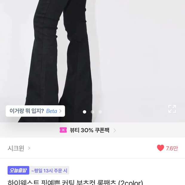 상품 이미지
