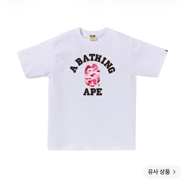 베이프 ABC 카모 컬리지 티셔츠 화이트 핑크 s