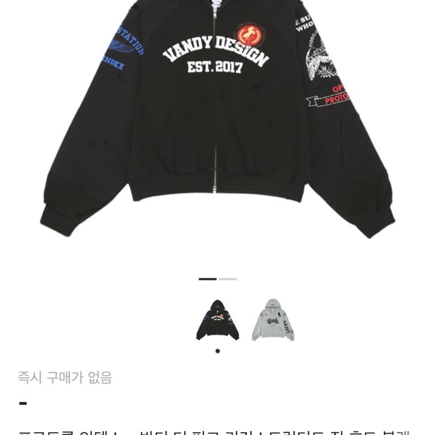 [2] 프로토콜 인덱스 반디 더 핑크 후드집업 블랙