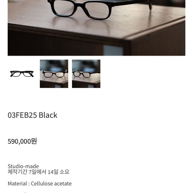 캐드리맨 cadriman 03FEB25