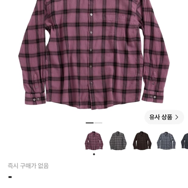 해칭룸 클래식 셔츠 오버 다이드 체크 핑크 Hatchingroom 