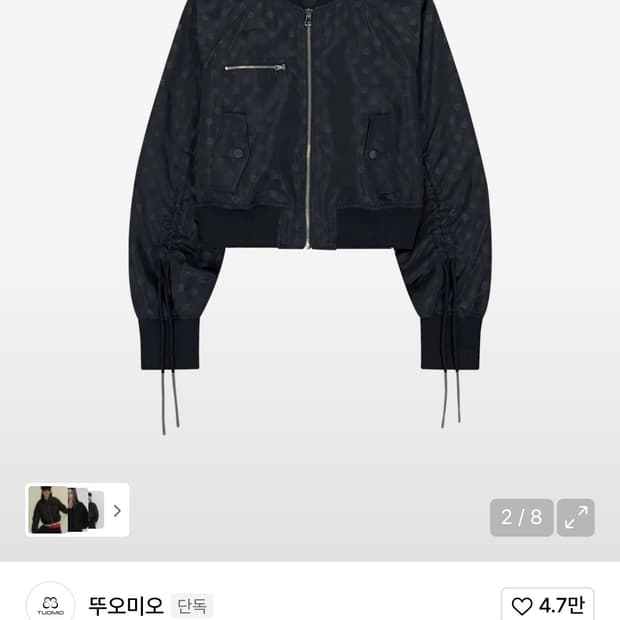 뚜오미오 RIBBON DOT BOMBER