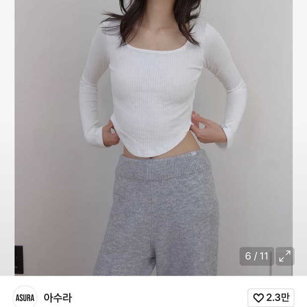 아수라 스퀘어넥 티 AS SQUARENECK T (WHITE)