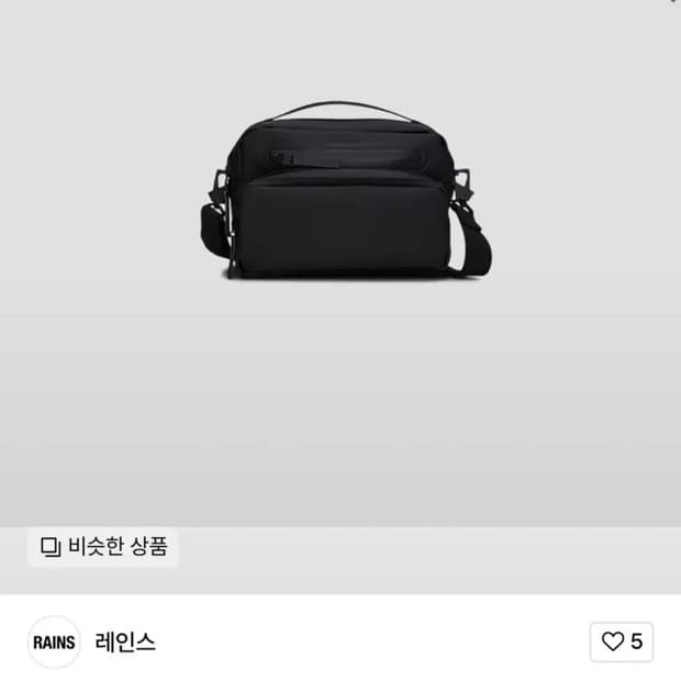 레인스 / Cargo Box Bag - Black