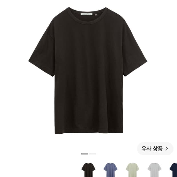 [3] 폴리테루 휴먼인덱스 휴먼 베이시카 티셔츠 다크 브라운
