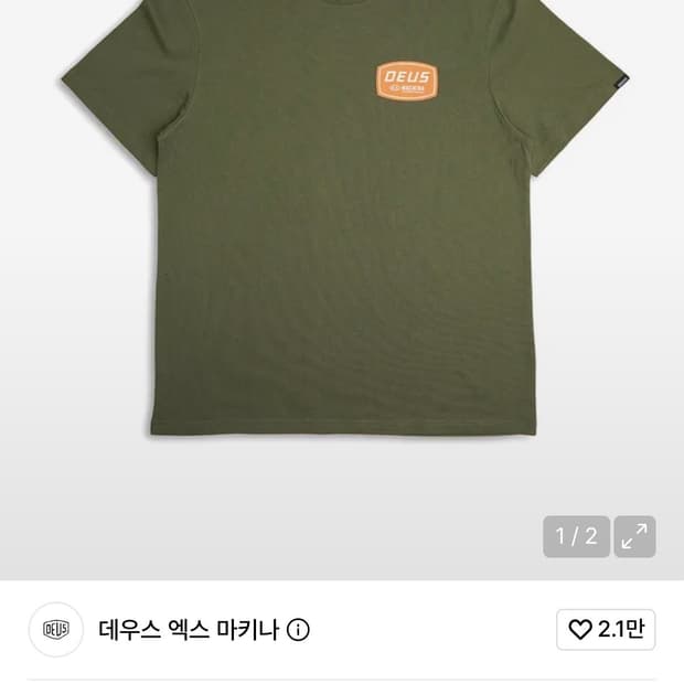 데우스 엑스 마키나 카키 반팔 티셔츠 s