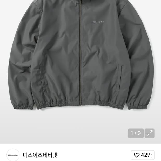 디스이즈네버댓 자켓 차콜 L