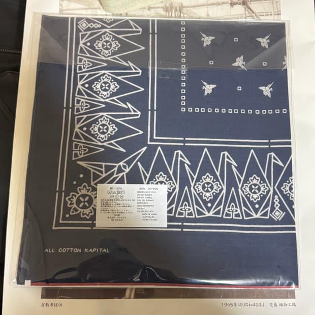 캐피탈 종이학 반다나