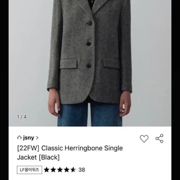 jsny 제이에스엔와이 헤링본 자켓 M