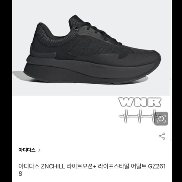 아디다스 아디폼 운동화 265mm