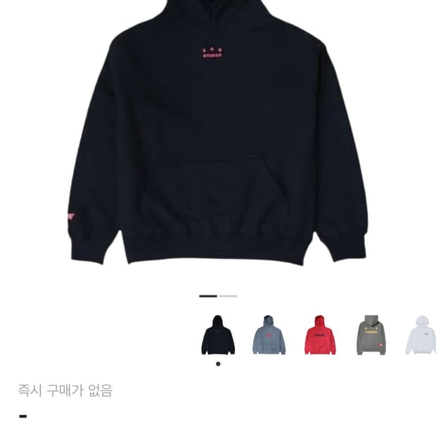 아이앱 기아타이거즈 후드티