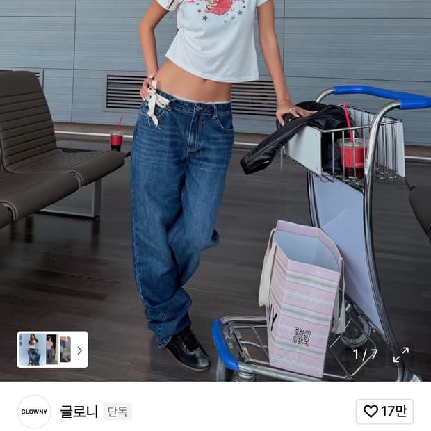 글로니 롤업진 m사이즈