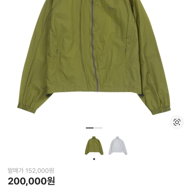 산산기어 바람막이